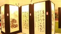 Rayakan 75 Tahun Persahabatan Indonesia-Tiongkok, Mall@Alam Sutera Hadirkan Pameran Lukisan dan Kaligrafi