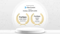 RevComm Terpilih dalam “Forbes JAPAN’S AI 50” RevComm Terpilih dalam “Forbes JAPAN’S AI 50”