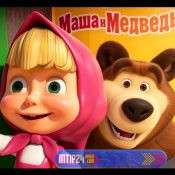 Parlemen Inggris Tuntut Hentikan Penayangan Film Animasi Rusia “Masha and The Bear”